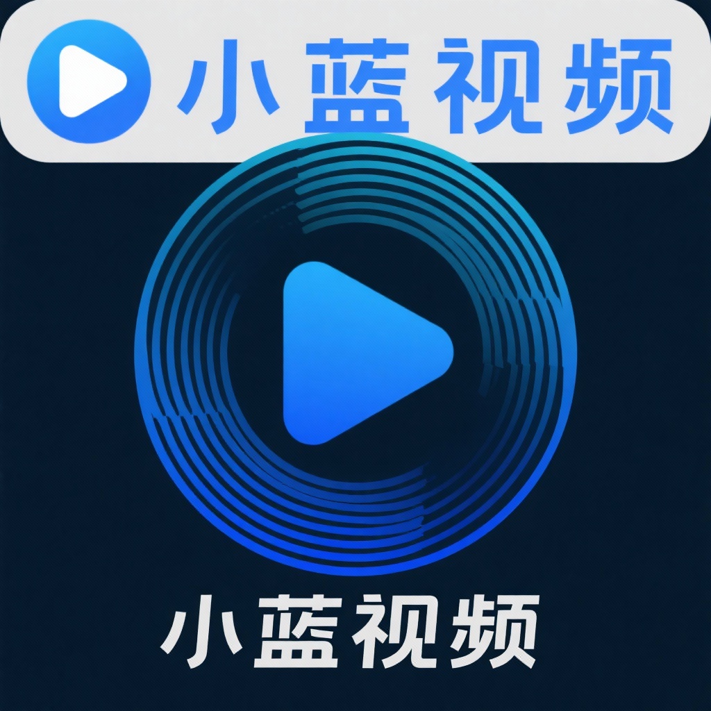 小蓝视频官网 Logo